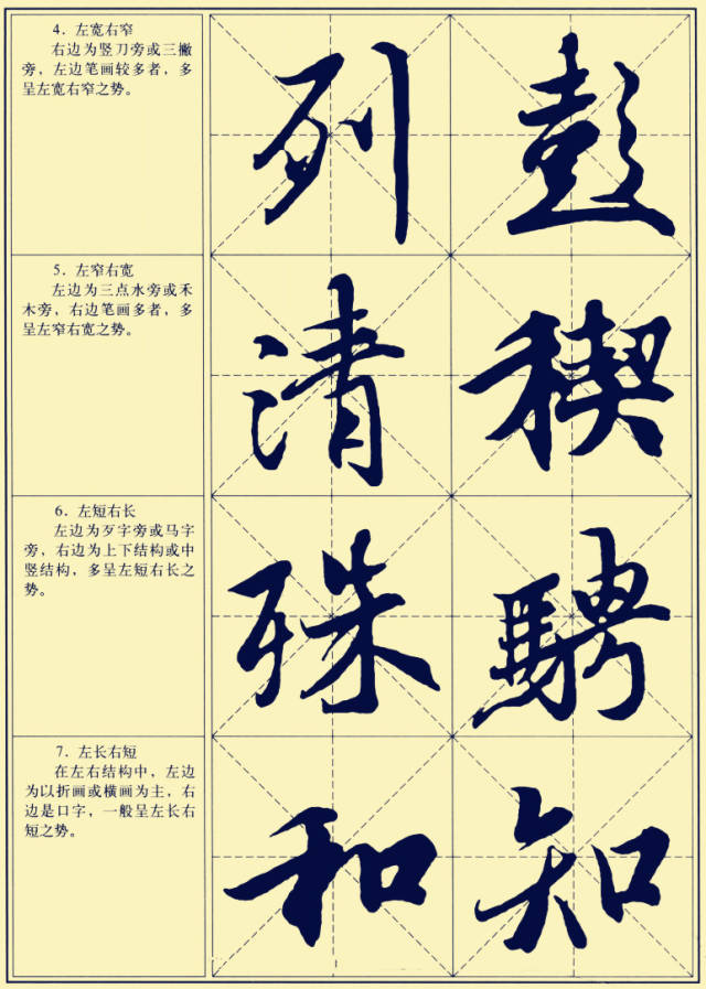 成语头什么箕敛_箕踞什么样子(2)