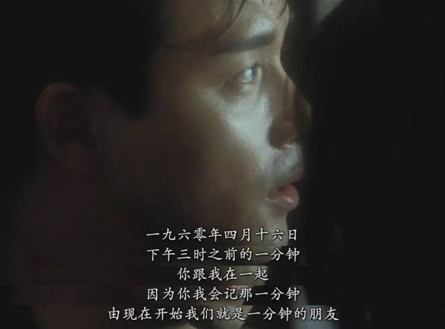阿飞正传:封存他们最美妙的年华