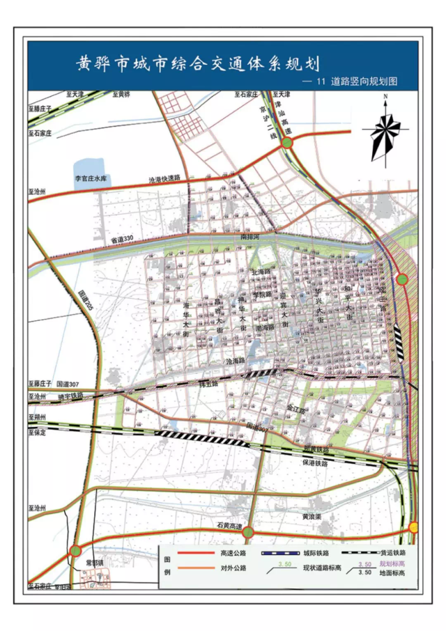 石衡沧港和京沪二线将在沧州黄骅市区合并 交通优势凸显