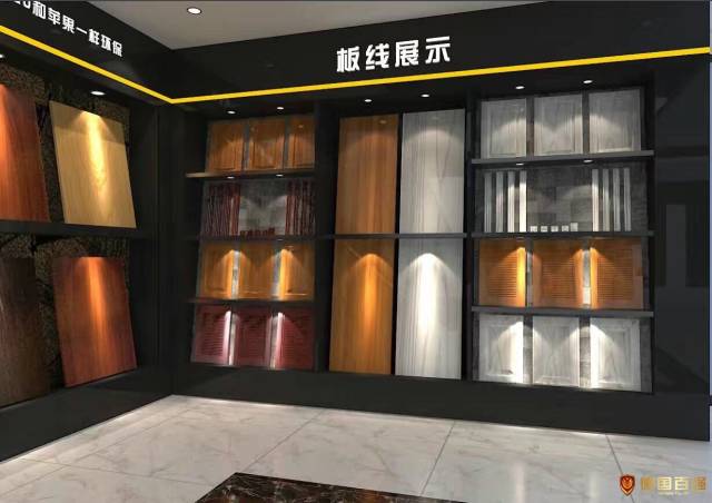 新面貌!首次亮相德国百强板材全新展厅专卖店