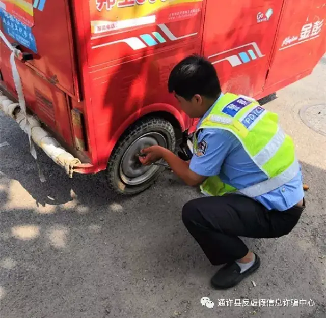 汴梁政法 酷暑高温三轮车途中爆胎 通许仨交警伸援手获赞