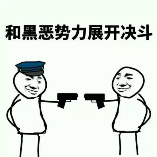 没有和网约车