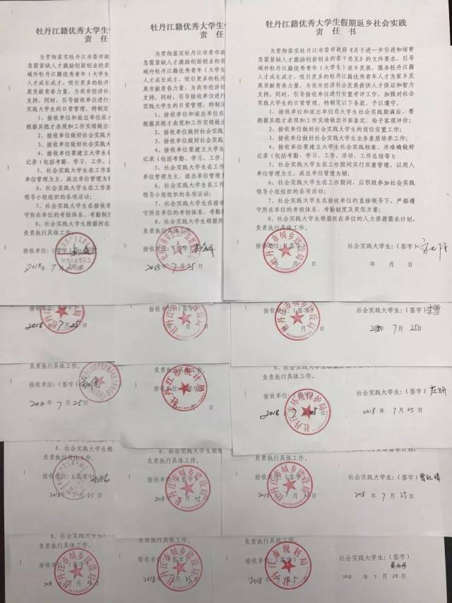 逐一培养对接的服务宗旨,将返乡社会实践的学生一对一对接给实习单位