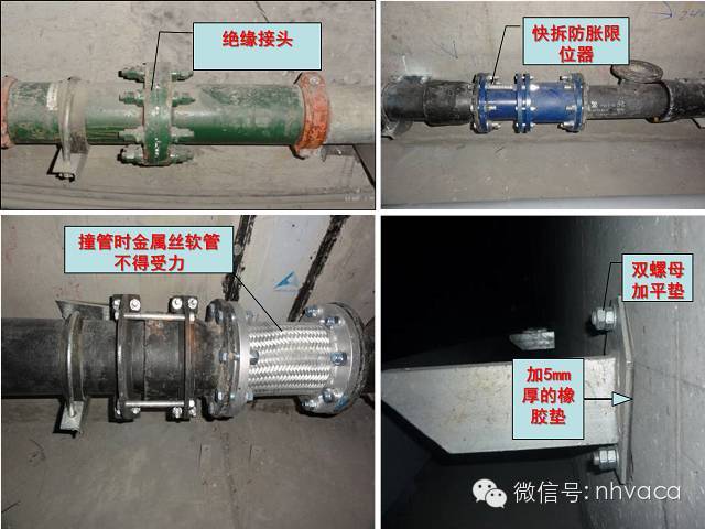 5,承插球墨铸铁管安装时,变形处的金属丝软管不得承受任何推力或拉力