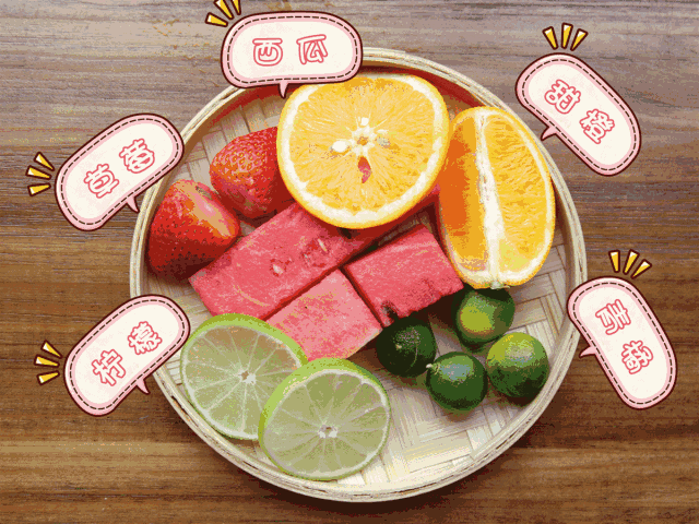橙子 西瓜 奇异果 芒果 柚子 草莓,健康低脂还能美容.