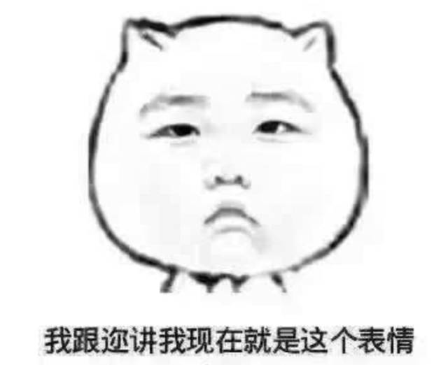 千万别惹你妈生气!