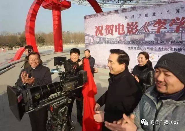 电影《李学生》古装商丘市委,市政府的支持下,由商丘广播电视台,北京明朝是在穿越剧图片