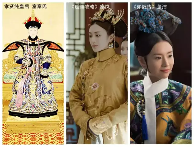 《延禧攻略》《如懿传》《甄嬛传》的清宫宇宙,你看懂