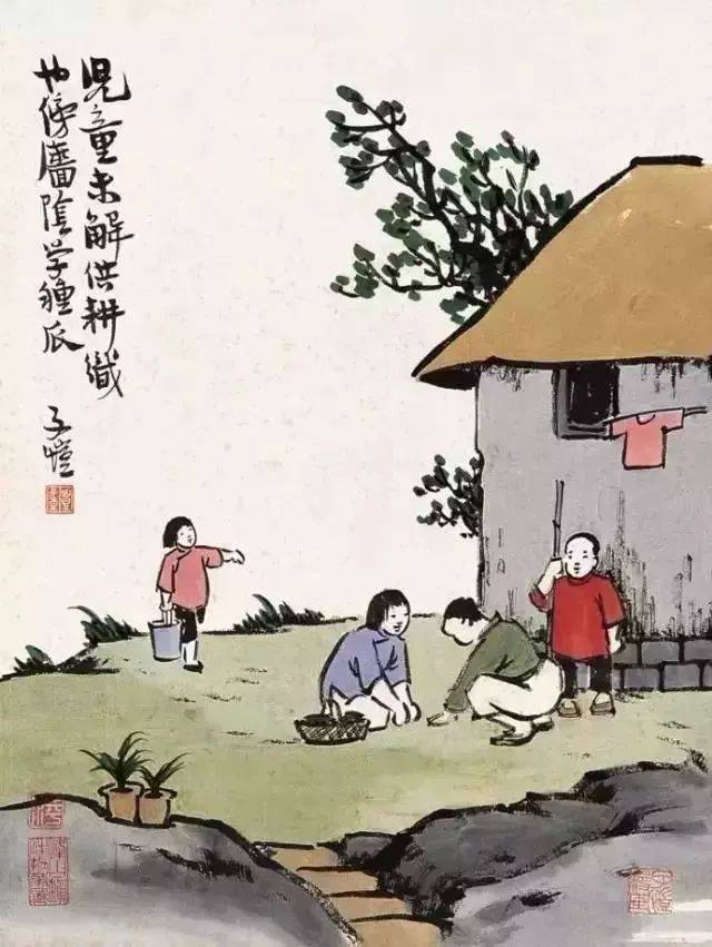【荐读】丰子恺:人间至味是清欢