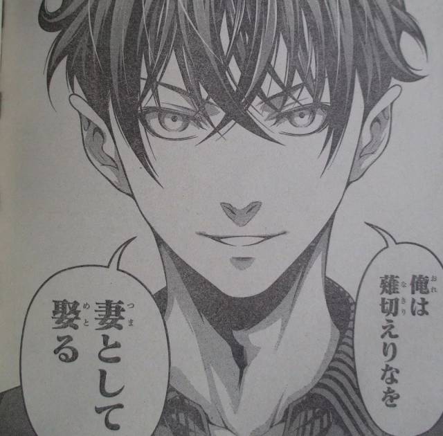 才波城一郎,幸平城一郎,才波_大山谷图库