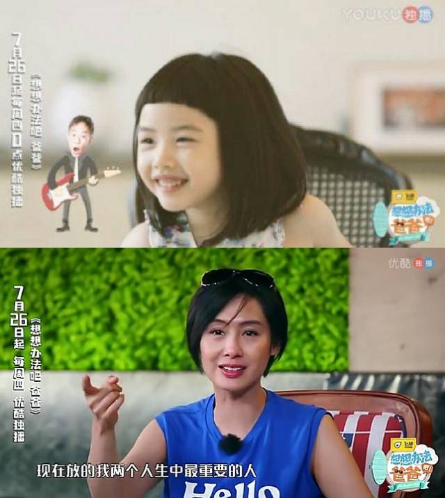 朱茵女儿小名竟叫"叉烧包,背后原因让人哭笑不得
