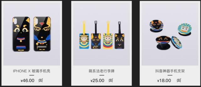 大英博物馆天猫店上线就被买空,故宫文创年收十亿元,我们为什么喜欢