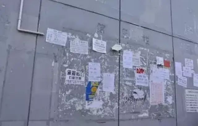 抚州放大招整治小广告! "牛皮癣"还想上墙? 没门!