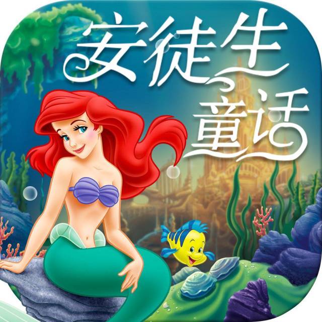 国际教育专家王园:看童话动画的过程也是爱的教育的过程