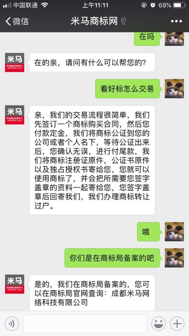 螃蟹代售平台卖家合同需要人脸吗 螃蟹代售平台卖家合同需要人脸吗