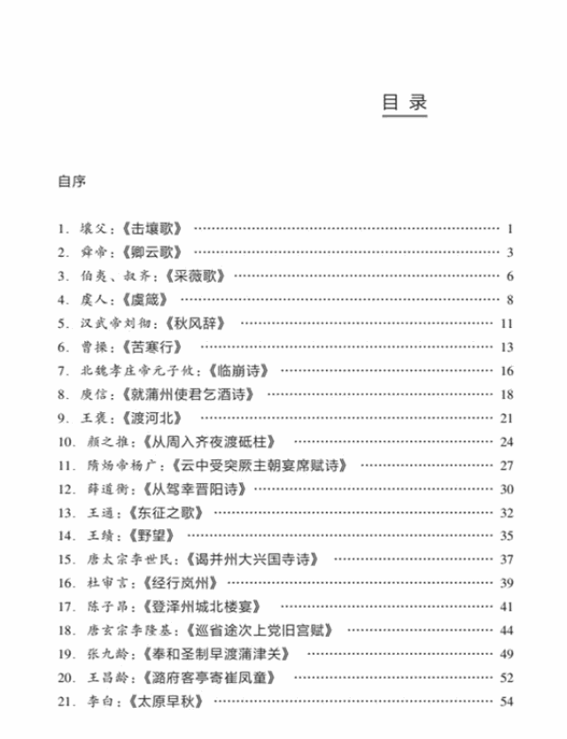 600_782 竖版 竖屏