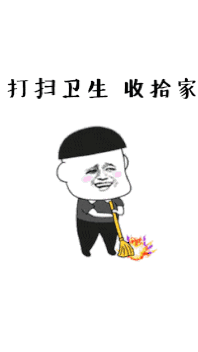 抖音中国女人有多牛表情包 无水印高清