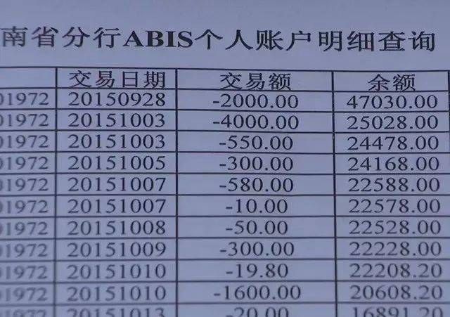 湖南一男出纳挪用公款335万为吸引女主播疯狂打赏50余万