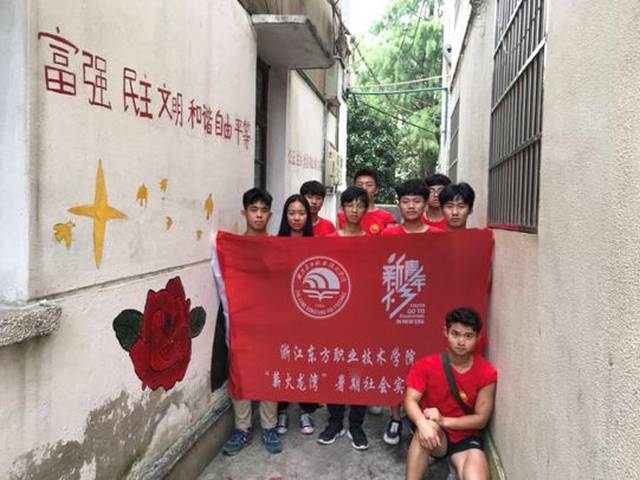 新青年下乡|艺术墙绘,龙湾青年助力美丽乡村建设