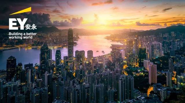 安永携手香港商界会计师协会分享关于“新租赁准则及科技工具实施”的观点