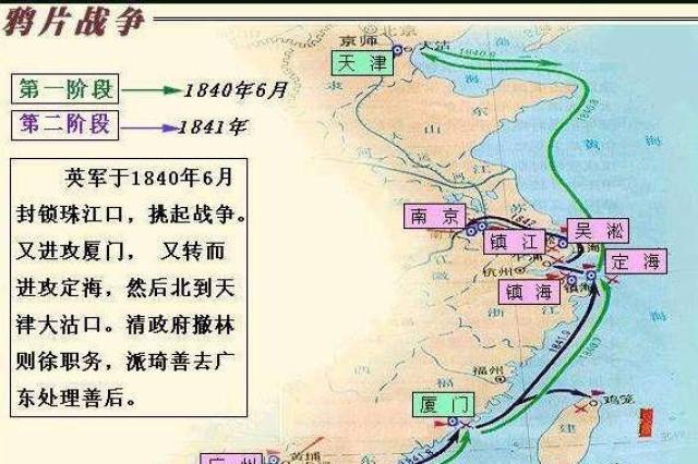 鸦片战争伤亡比例600:1!10万清军为何惨败于4千英军?