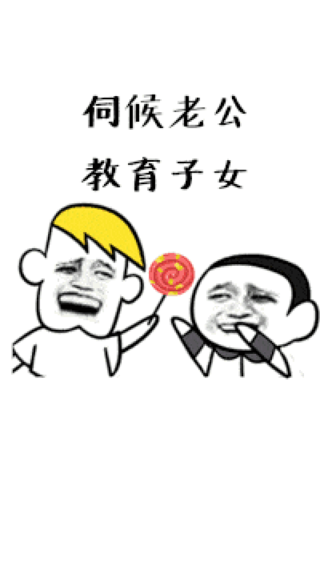 抖音中国女人有多牛表情包 无水印高清