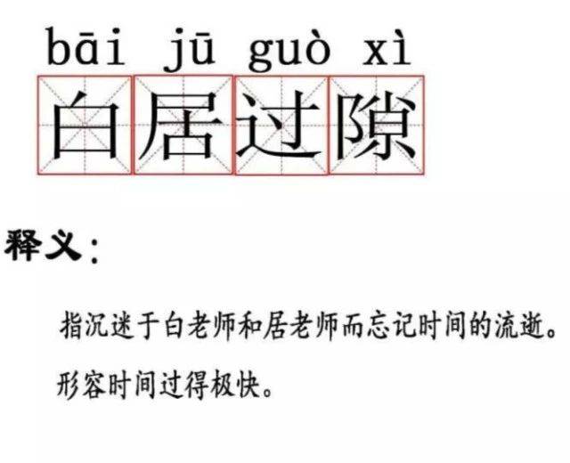 醉红妆曲谱孙艺琪(2)