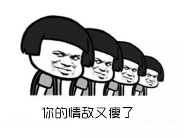 他一定是觉得还不是时候所以才不向我表白【热门搞笑斗图表情包】