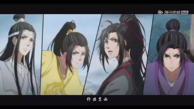 魔道祖师中出现过蓝翼的人名吗