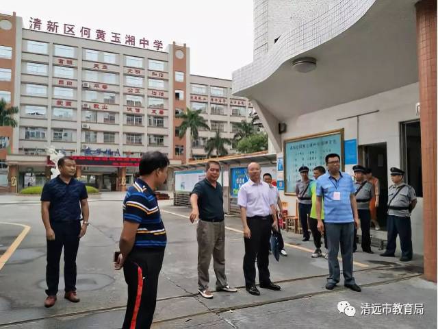 局领导的陪同下,到清新区一幼,太和镇中心小学,清新区何黄玉湘中学,对