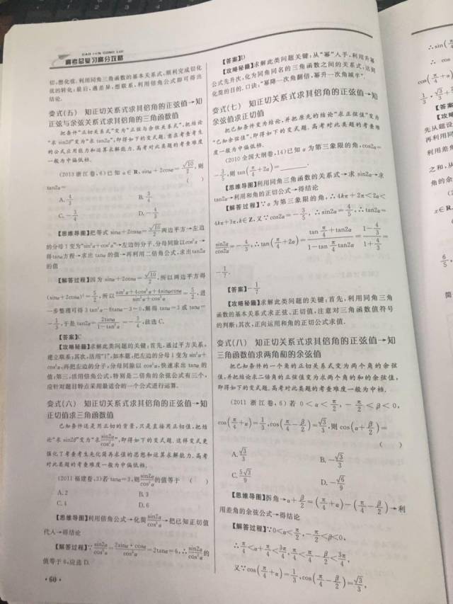 384c7ec1e25f4e629b07e82836752bbb.jpeg