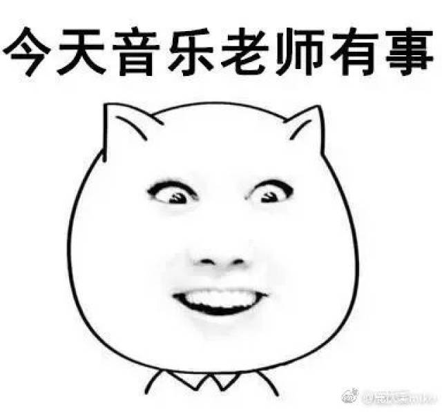 年纪轻轻当什么老师,你看你又被气死了吧