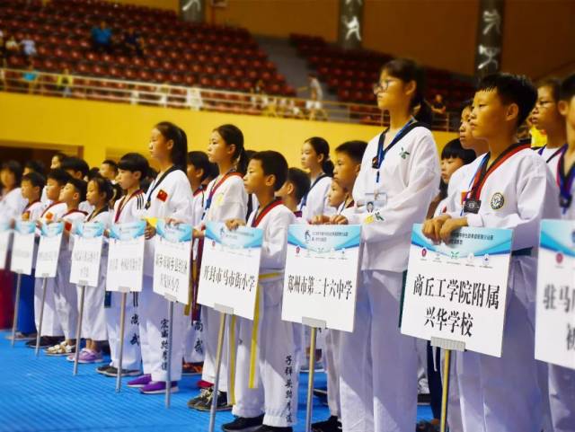 2018中国中学生跆拳道联赛(河南分站)在商丘兴