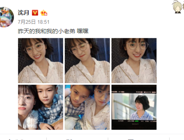 沈月晒弟弟照片颜值惊人,网友:好看原来被弟弟承包了!