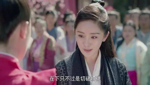 《扶摇》璇玑大公主凤净执现身,出场就被扶摇