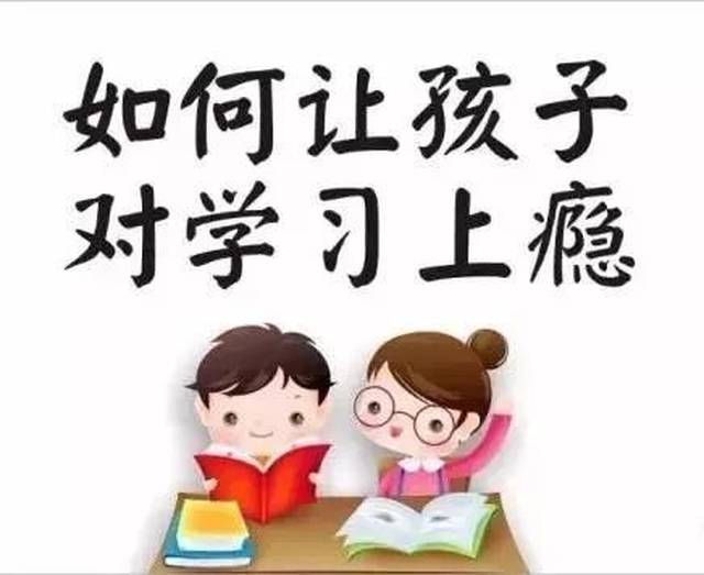 孩子吵着要学习,还有这种事?