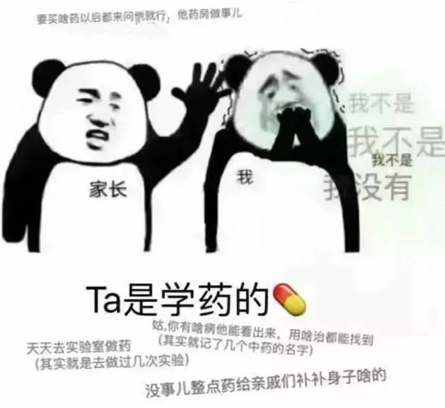 s谁在唱kr,送来了表情化验员v表情教程图片