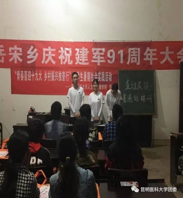 在岳宋乡小学的校长,各位老师以及父老乡亲们都积极配合,小组成员互补