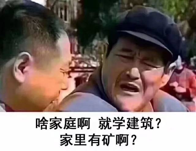 年纪轻轻当什么老师,你看你又被气死了吧
