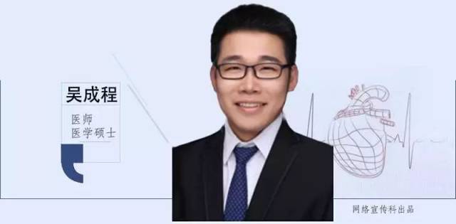 刘文楠 主治医师 博士在读 擅长:冠心病诊治 赵国炎 主治医师 医学