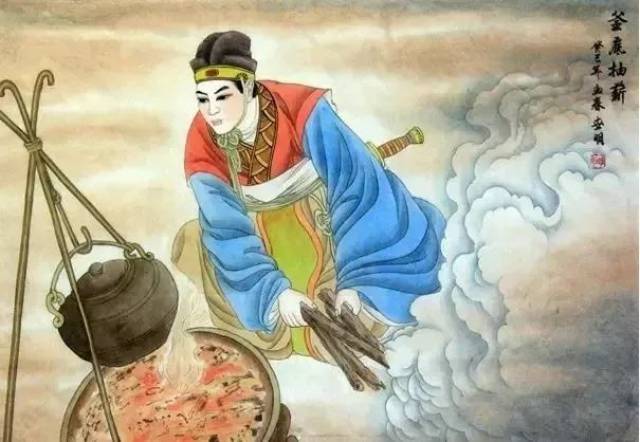 釜底抽薪