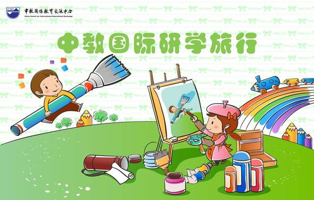 研学旅行答疑解惑|研学旅行不等于旅游,不能走马观花!