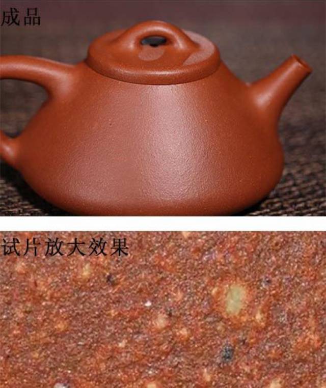 颗粒质感非常丰富 降坡泥是一款颗粒质感非常丰富的矿料,《宜兴紫砂矿