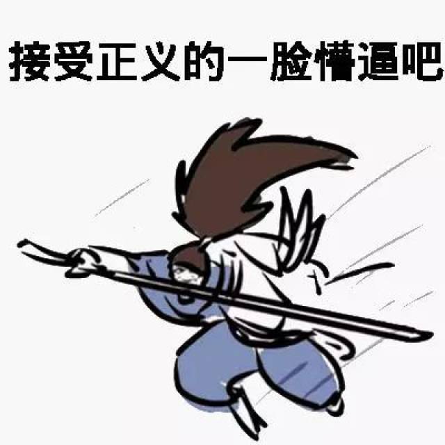 索什么什么味成语_成语故事图片(3)
