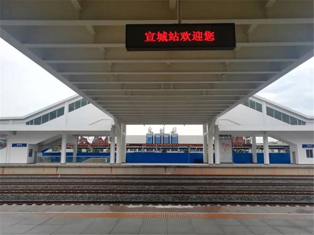 接施工火热"上映" 上午11点半 "大片"落幕 45岁的宣城站告别铁路舞台
