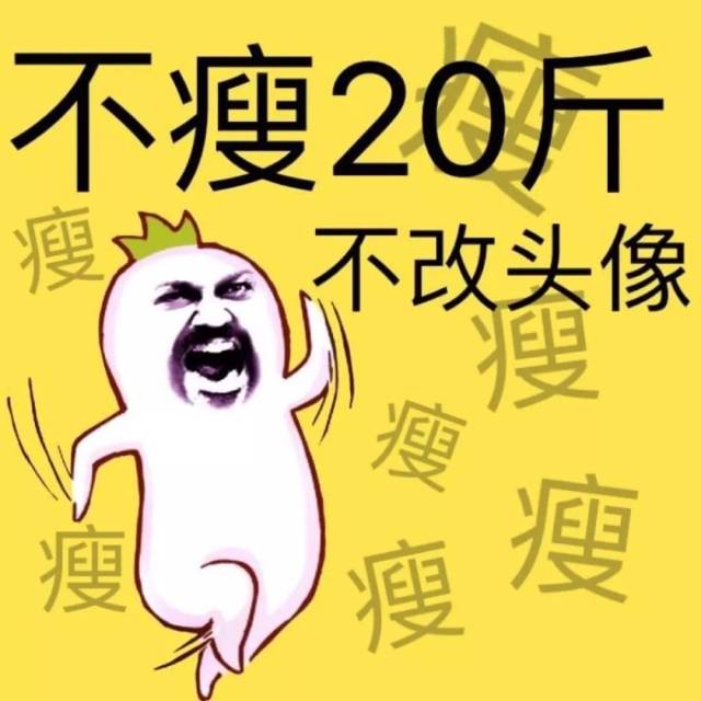 相信大家在朋友圈中,会看到很多人的头像都换成类似这样的.
