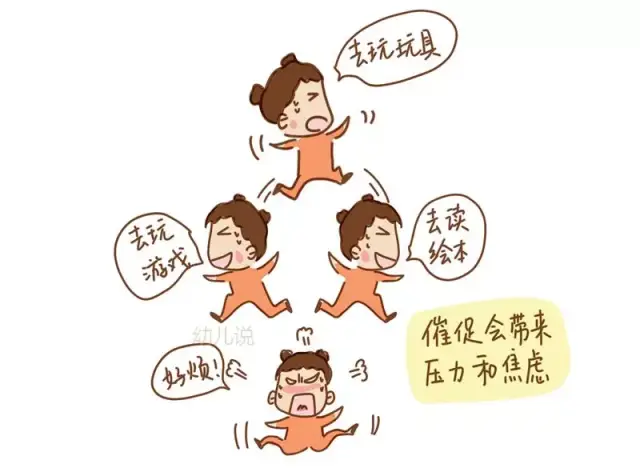 总是催促孩子"快一点"有较大的害处?爱"催"的父母该留神