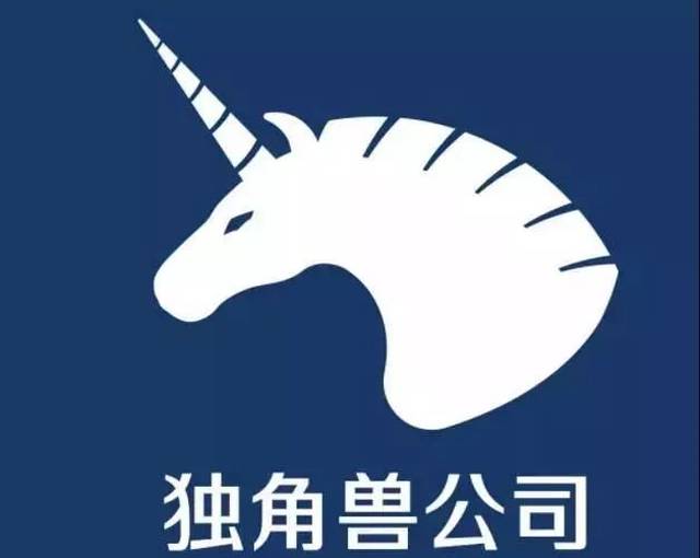 厉害了!估值超过10亿美元,西安首家独角兽企业诞生!