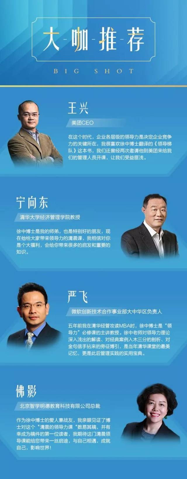 什么是限制你职业成长和晋升的关键因素?