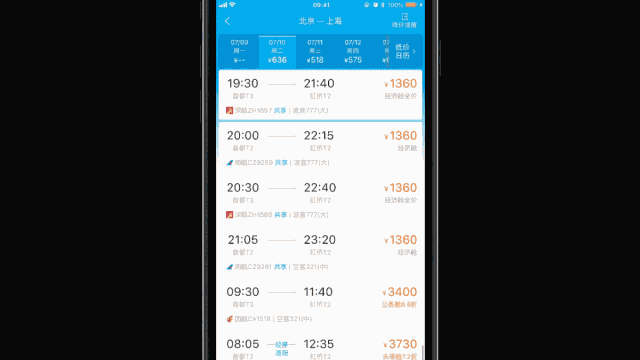 以下为视频文字稿: 搜索北京出发至上海的机票,从 636 元的折扣票到